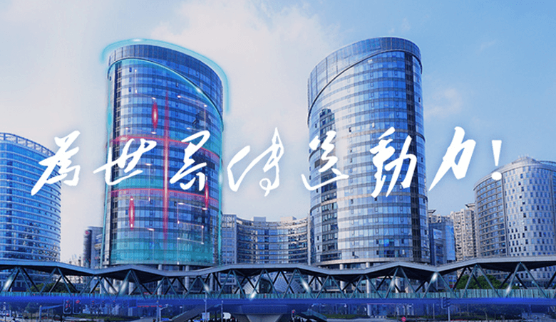 华体会_平台华体会(中国)一站式服务平台实业